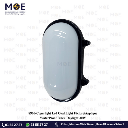 Cuperlight Led Oval Light Fixture/Applique WaterProof Black Daylight 30W | ابليك حائط مطري بيضاوي ليد اسود دايلايت