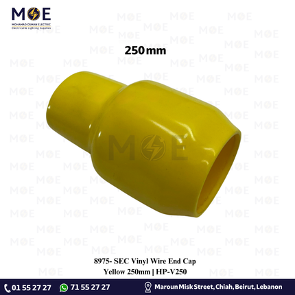 SEC Vinyl Wire End Cap Yellow 250mm | HP-V250 | جلدة كوس اصفر