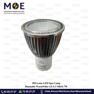 Cuperlight LED Spot Lamp COB Blue GU5.3 MR16 5W | لمبة سبوت ليد ازرق
