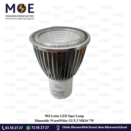 Cuperlight LED Spot Lamp COB Blue GU5.3 MR16 5W | لمبة سبوت ليد ازرق