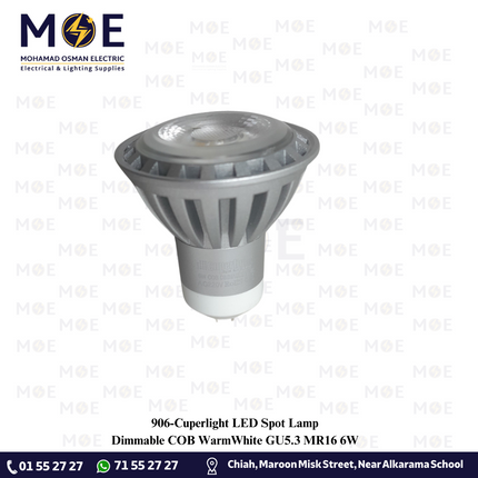 Cuperlight LED Spot Lamp Dimmable COB WarmWhite GU5.3 MR16 6W | لمبة سبوت ليد ورم وايت