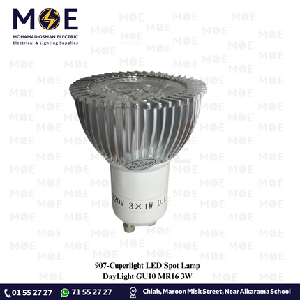 Cuperlight LED Spot Lamp DayLight GU10 MR16 3W | لمبة سبوت ليد كعب ستارتر دايلايت