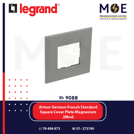 Legrand Arteor German/ French Standard Square Cover Plate Magnesium 1x2module | 011576547 | بلاك رمادي مغنيسيوم