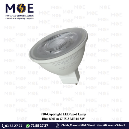 Cuperlight LED Spot Lamp Blue 800Lm GU5.3 MR16 8W | لمبة سبوت ليد ازرق
