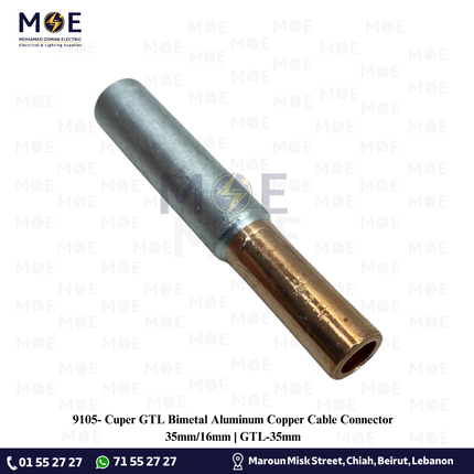 Cuper GTL Bimetal Aluminum Copper Cable Connector 35mm/16mm | GTL-35mm | كوس وصل المنيوم نحاس