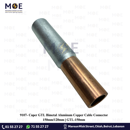 Cuper GTL Bimetal Aluminum Copper Cable Connector 150mm/120mm | GTL-150mm | كوس وصل المنيوم نحاس