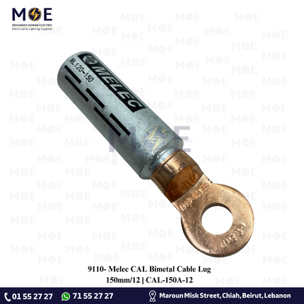 Melec CAL Bimetal Cable Lug 150mm/12 | CAL-150A-12 | كوس كبس المنيوم نحاس