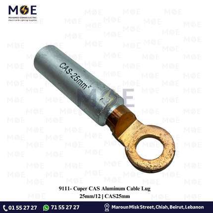 Cuper CAS Aluminum Cable Lug 25mm/12 | CAS25mm | كوس كبس المنيوم نحاس