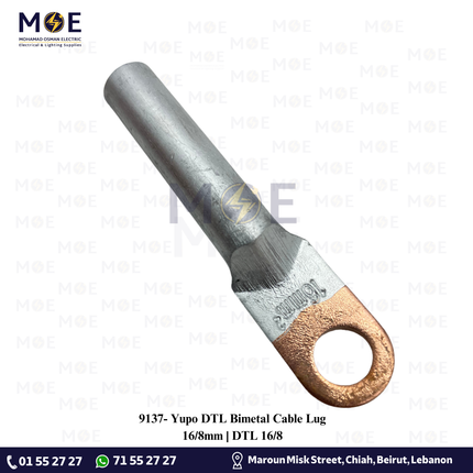 Yupo DTL Bimetal Cable Lug 16/8mm | DTL 16/8 | كوس كبس المنيوم نحاس