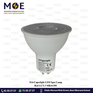 Cuperlight LED Spot Lamp Red GU5.3 MR16 8W | لمبة سبوت ليد احمر
