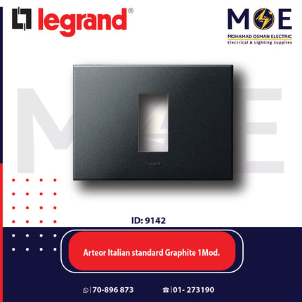 Legrand Arteor Italian standard Square Cover Plate Graphite 1module | 011575222 | بلاك غرافيت