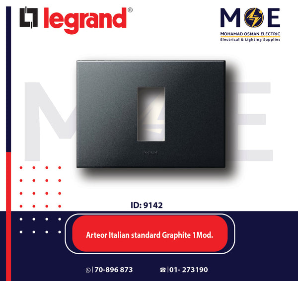Legrand Arteor Italian standard Square Cover Plate Graphite 1module | 011575222 | بلاك غرافيت
