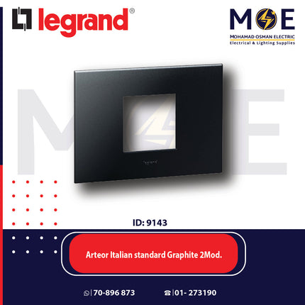Legrand Arteor Italian standard Square Cover Plate Graphite 2module | 011575232 | بلاك غرافيت