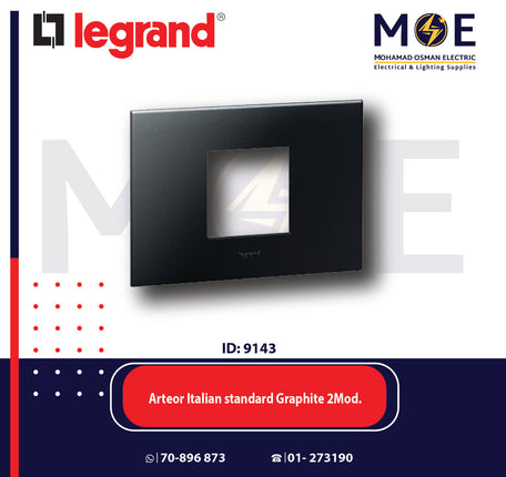 Legrand Arteor Italian standard Square Cover Plate Graphite 2module | 011575232 | بلاك غرافيت