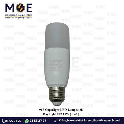 Cuperlight LED Lamp stick DayLight E27 15W | T45 | لمبة ليد برم ستيك دايلايت
