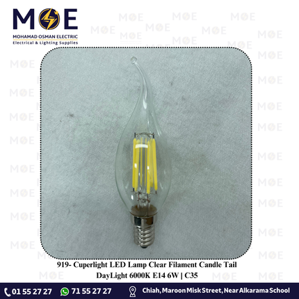 Cuperlight LED Lamp Clear Filament Candle Tail DayLight E14 6W | C35 | لمبة ليد برم سن رفيع فيلامنت شمعة دنب شفاف دايلايت