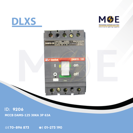 DLXS MCCB DAMS-125 30kA 3P 63A | DX-125063 | دجنتور صناعي ثلاثة فاز
