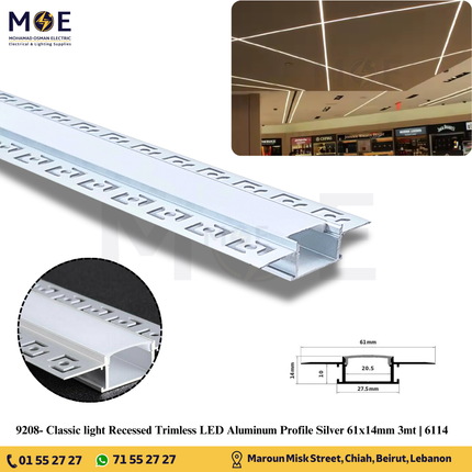 Classic light Recessed Trimless LED Aluminum Profile Silver 61x14mm 3mt | 6114 | بروفايل ليد المنيوم جفصين مخفي