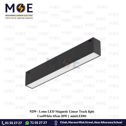 Lotus LED Magnetic Linear Track light CoolWhite 65cm 20W | miniLED01 | برجكتور ليد مسح سكة مغناتيك كول وايت