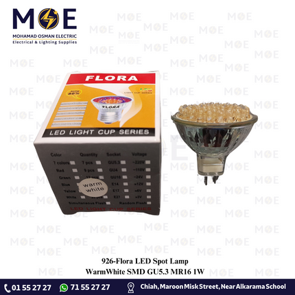 Flora LED Spot Lamp WarmWhite SMD GU5.3 MR16 1W | لمبة سبوت ليد ورم وايت