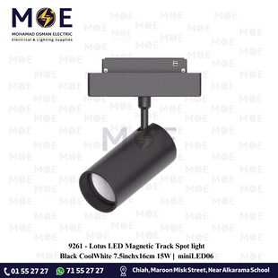 Lotus LED Magnetic Track Spot light Black CoolWhite ?7.5x16cm 15W | miniLED06 | سبوت ليد سكة مغناتيك اسود كول وايت