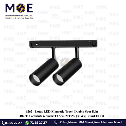 Lotus LED Magnetic Track Double Spot light Black Coolwhite ?6.5x13.5cm 2x15W (30W) | miniLED08 | سبوت ليد مجوز سكة مغناتيك اسود كول وايت