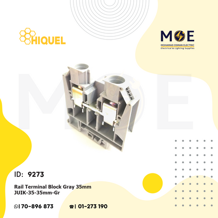 Hiquel Rail Terminal Block Gray 35mm | JUIK-35-35mm-Gr | جنكسيون سكة رمادي