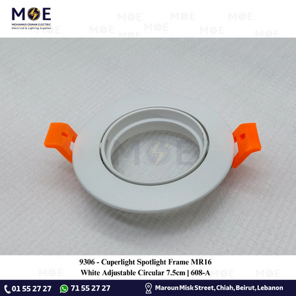 Cuperlight downlight / Spotlight Frame MR16 White Recessed Adjustable Circular 7.5cm | سبوت فارغ مدور مخفي ابيض متحرك
