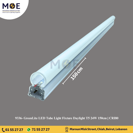 GreenLite LED Tube Light Fixture Daylight T5 24W 150cm | CRI80 | شاسي ليد دايلايت