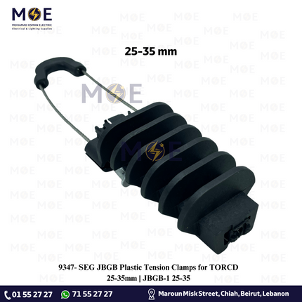 SEG JBGB Plastic Tension Clamps for TORCD 25-35mm | JBGB-1 25-35 | مشد تورسدي بلاستيك
