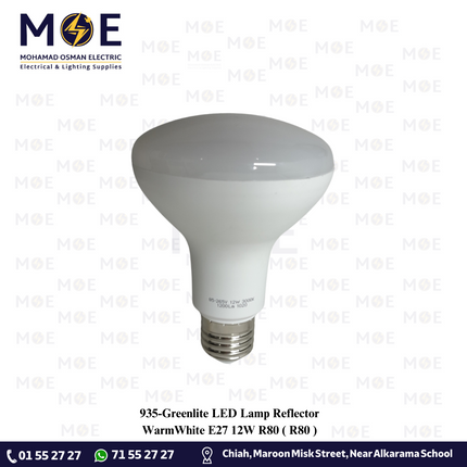 Greenlite LED Lamp Reflector WarmWhite E27 12W R80 | R80 | لمبة ليد برم ورم وايت