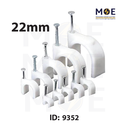 ACE Cable Clips / Wall Wire Clips 22mm | NC-8NWE | اتاش للكابل