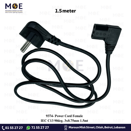 Power Cord Female IEC C13 90deg. 3x0.75mm 1.5mt | كابل باور معكوف