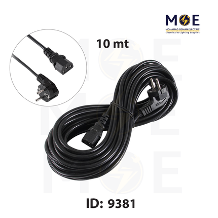 Power Cord Female IEC C13 3x0.75mm 10mt | كابل باور