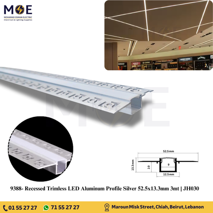 Recessed Trimless LED Aluminum Profile Silver 52.5x13.3mm 3mt | JH030 | بروفايل ليد المنيوم جفصين مخفي