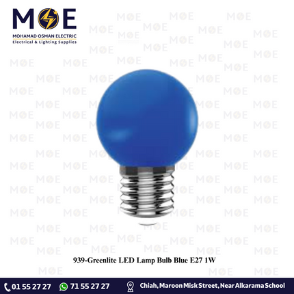 Greenlite LED Lamp Bulb Blue E27 1W | لمبة ليد برم بول ازرق