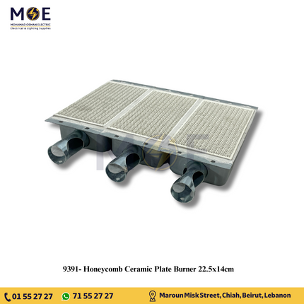 Honeycomb Ceramic Plate Burner 22.5x14cm | فخارة دفاية غازعيون