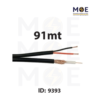 Coaxial-power cable HD RG59+2DC Black 91mt 75 OHM | 59/64 CO-3751 | كابل كوكسيال كاميرا اسود