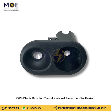 Plastic Base For Control Knob and Igniter For Gas Heater | قاعدة بلاستيك لقداحة و مفتاح دفاية الغاز