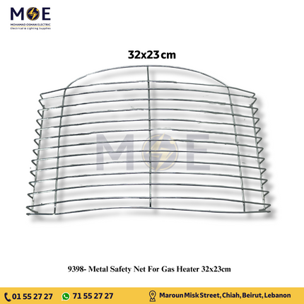 Metal Safety Net For Gas Heater 32x23cm | شبك حماية حديد ليدفاية الغاز الصندوق