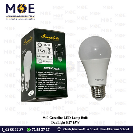 Greenlite LED Lamp Bulb DayLight E27 15W | لمبة ليد برم بول دايلايت