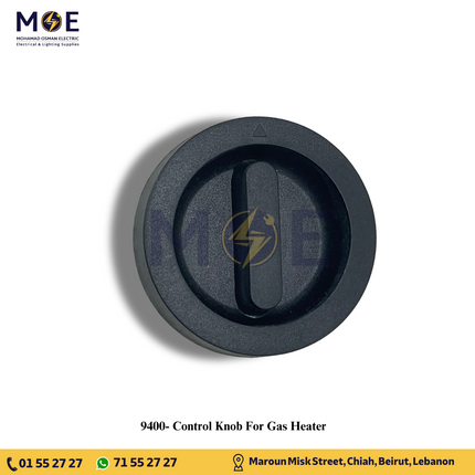 Control Knob For Gas Heater | مفتاح بلاستيك ليدفاية الغاز