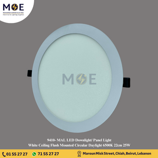 MAL LED Downlight/ Panel Light White Ceiling Flush Mounted Circular Daylight 6500K 22cm 25W | سبوت ليد مدور مخفي ابيض دايلايت