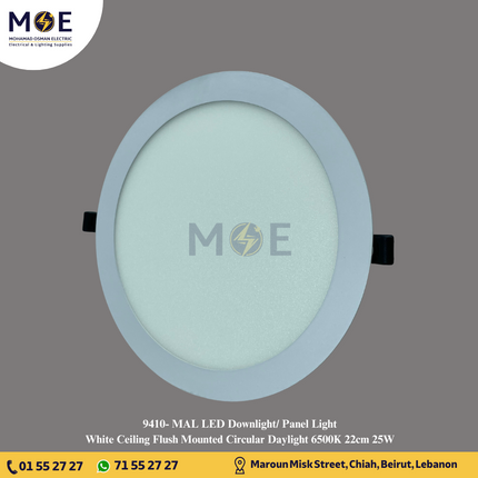 MAL LED Downlight/ Panel Light White Ceiling Flush Mounted Circular Daylight 6500K 22cm 25W | سبوت ليد مدور مخفي ابيض دايلايت