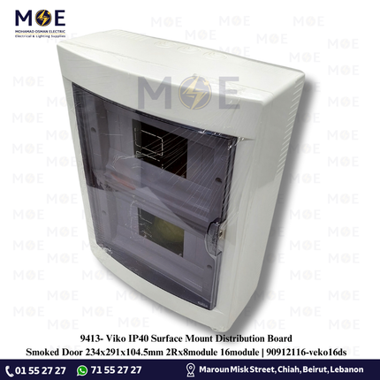 Viko IP40 Surface Mount Distribution Board Smoked Door 234x291x104.5mm 2Rx8module 16module | 90912116-veko16ds | تابلو بلاستيك ظاهر غطا مفيم
