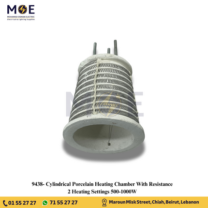 Cylindrical Porcelain Heating Chamber With Resistance 2 Heating Settings 500-1000W | فخارة مع رزستانس ليدفاية الكهرباء البوق