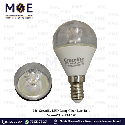 Greenlite LED Lamp Clear Lens Bulb WarmWhite E14 7W | لمبة ليد برم سن رفيع لنس بول شفاف ورم وايت