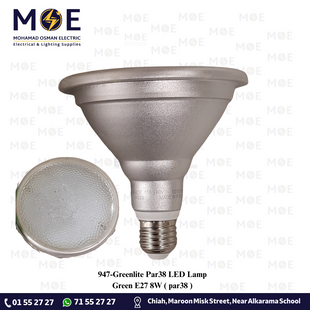Greenlite Par38 LED Lamp Green E27 8W | par38 | لمبة بار ليد برم اخضر