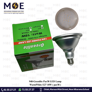 Greenlite Par38 LED Lamp WarmWhite E27 18W | par38 | لمبة بار ليد برم ورم وايت