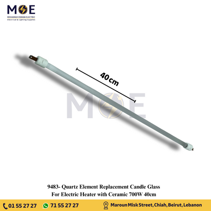 Quartz Element Replacement Candle Glass For Electric Heater with Ceramic 700W 40cm | شمعة دفاية مع رزستانس و سيراميك